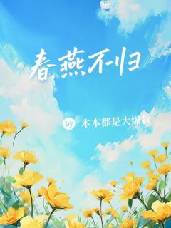 秦逸余春燕军功章无弹窗在线阅读
