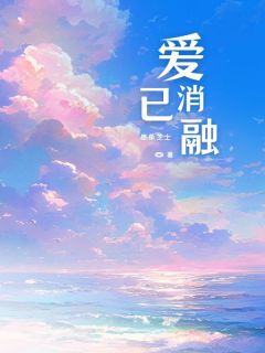 老婆把我的名字纹在最接近心脏的地方精彩章节-老婆把我的名字纹在最接近心脏的地方免费阅读全文-暗夜阅读网