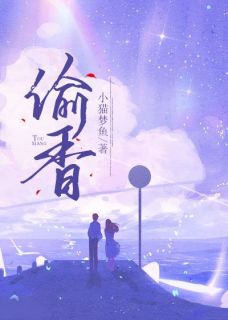 火爆偷香小说，主角是姜锦顾致在线阅读全文无删减