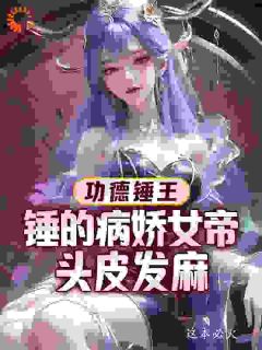 武亦龙岩全文最新章节正版小说免费阅读