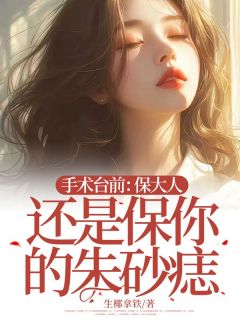 小说第1章我心里只有你林骄卿主角为林骄卿张泽度免费阅读