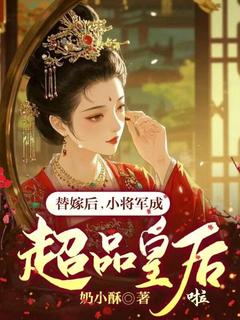 苏扶云沈廷弈全本章节在线阅读大结局-暗夜阅读网