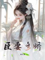 萧璟云乔乔兮倩免费阅读全文，主角云乔萧璟小说完整版最新章节-暗夜阅读网