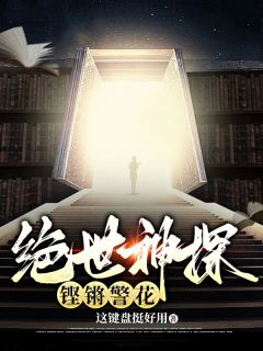 优质新书第1章跪拜沈木最新章节小说全文阅读