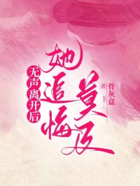 独家林致远何曼徐磊结局小说-主角林致远何曼全文免费阅读-暗夜阅读网