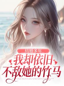 最后苏妍恢复了没小说(完整版)-王瑞苏妍章节阅读-暗夜阅读网
