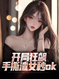 徐凡重生参加同学聚会小说全章节目录阅读BY一片小绿叶完结版阅读-暗夜阅读网