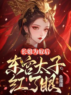 抖音小说【沈知意萧玄祁】全集免费版在线阅读-暗夜阅读网