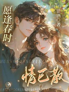 叶寒渊谢意欢沈明轩小说结局