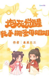 温然温嫣薛青安温然温嫣无广告在线阅读