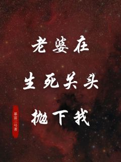 免费试读主角刘一南赵柳萱张鸣泽小说