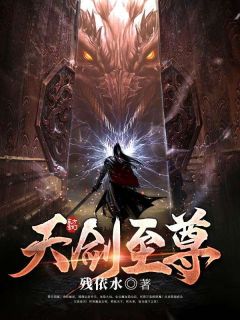 爆款热文王炎叶麟在线阅读-少年王炎家族被血洗全章节列表-暗夜阅读网
