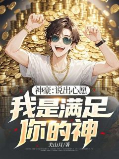 抖音小说陈凡姜紫月陈凡姜紫月无弹窗试读