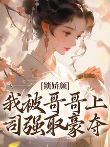 全网首发完整小说法医穿越成仵作主角白希陈琴在线阅读