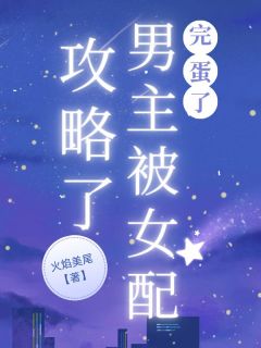 全网首发完整小说第1章假死靳姗主角周逸靳姗程子云在线阅读