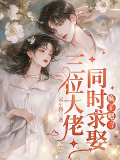 第1章陆家悔婚by姜欢秦文晏在线阅读