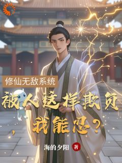 书荒必备楚风林娜娜小说