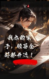 刘刚李云华全文最新章节正版小说免费阅读