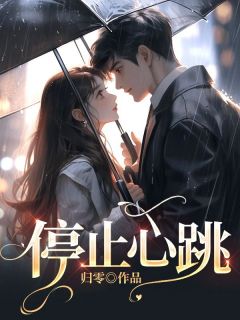 抖音秦放叶青小说叫什么名字