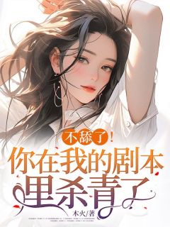 沈惜叶南尘全文最新章节正版小说免费阅读