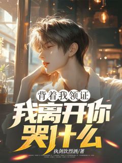 顾靳怀沈琰全文小说最新章节阅读顾靳怀沈琰