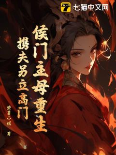 苏玉瑶萧恒全本章节在线阅读大结局-暗夜阅读网