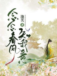 阮昭谢祁宁钊全文最新章节正版小说免费阅读