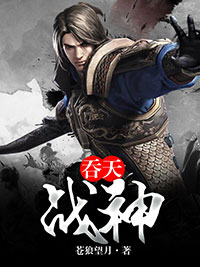 秦逸柔琴小说吞天战神全文阅读
