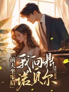 书荒必备欢欢叶霖沈楠小说