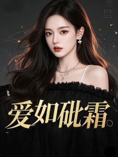老书虫推荐儿子出生的第五年我终于看清了他 在线阅读-暗夜阅读网