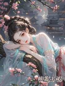 老书虫书荒推荐被逐出师门后，又跳进了另一个火坑txt小说阅读