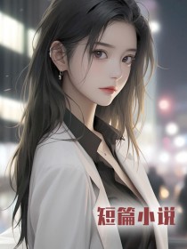 罗宇凡王姨小说(和弟弟同时重生后，他优先选了母亲)_罗宇凡王姨小说最新章节-暗夜阅读网