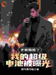 汪海杨菲完整未删减版在线阅读 汪海杨菲结局-暗夜阅读网