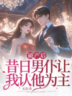 快手林妤付川主角的小说全本章节大结局