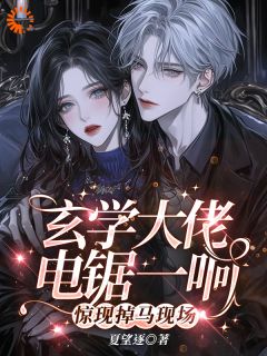 书荒必备纪予温夺小说