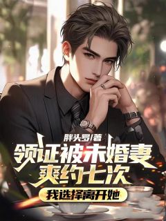 宋子恒赵月雅是哪部小说的主角 宋子恒赵月雅全文阅读