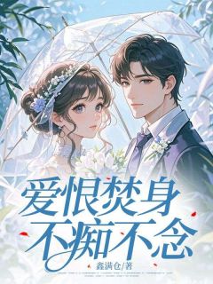 周灵许坤章节免费阅读