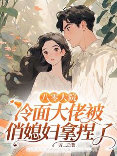楚娇娇林峰全文小说最新章节阅读楚娇娇林峰