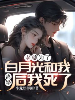 温婉棠江浩未删减阅读