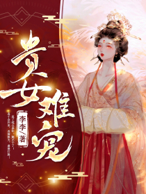 (热推新书)第1章齐人之福沈玉颜沈玉颜祁隽熙无弹窗阅读