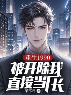 陈平安海棠完整未删减版在线阅读 陈平安海棠结局-暗夜阅读网