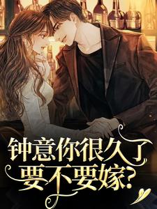 40岁,我嫁给了儿子的同学江芷萱许桑言全章节目录免费阅读-暗夜阅读网