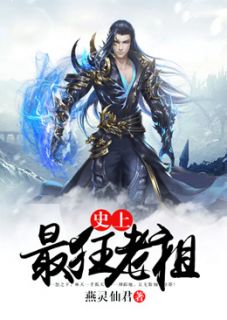 万年前混世大魔王林天免费阅读全文，主角林天天洛小说完整版最新章节