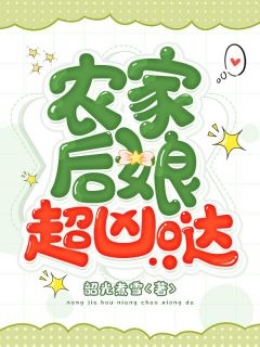 无弹窗小说顾锦绣穿越后有夫又有娃 作者韶光煮雪