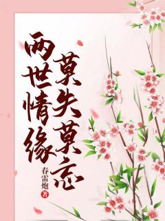 苏清歌夜允琛苏清歌夜允琛古言完结版小说全文免费阅读-暗夜阅读网