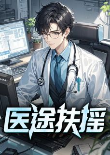 楚风江淼淼全文小说最新章节阅读楚风江淼淼-暗夜阅读网