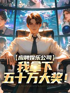 江凡徐振昌是什么小说免费版阅读抖音热文