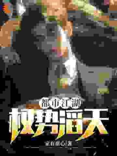 快手陈毅陆明远主角的小说全本章节大结局