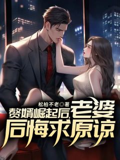 免费试读主角陈寒黎梦小说