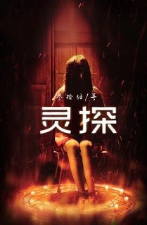 曹耀宗蒋青峰结局是什么 曹耀宗蒋青峰免费阅读全文